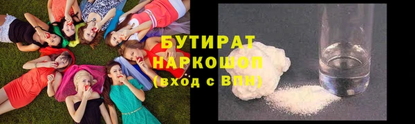 экстази Гусиноозёрск