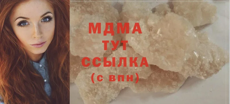 MDMA crystal  Нестеровская 